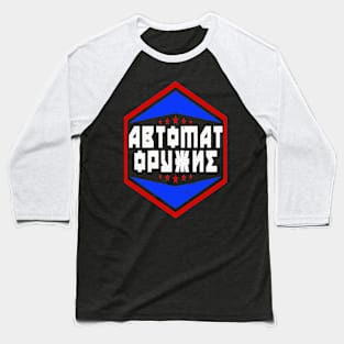 Abtomat Baseball T-Shirt